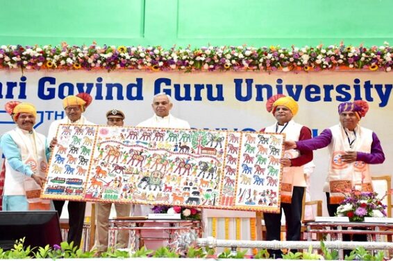 Guru Govind university