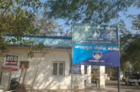 Naranpura police station