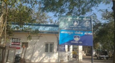 Naranpura police station