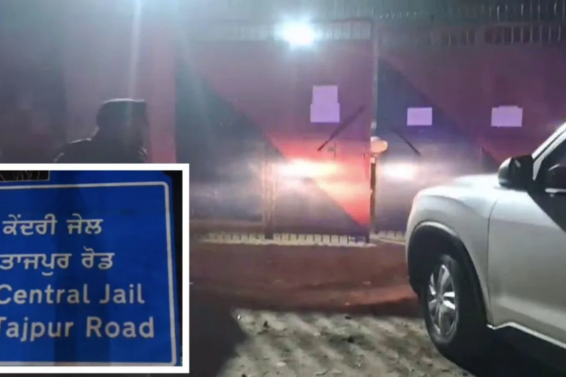 PANJAB JAIL