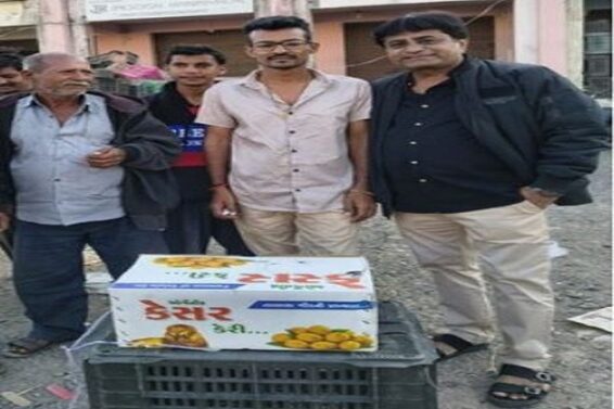 Porbander market, mengo