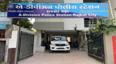 Rajkot police