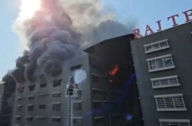 SURAT FIRE