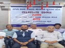 Schools governing body