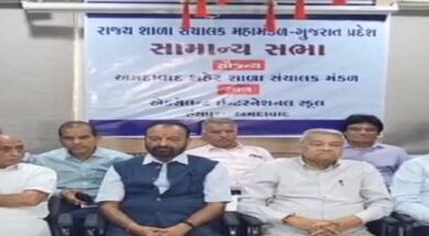 Schools governing body