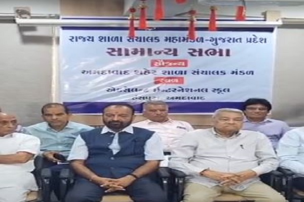 ગ્રાન્ટેડ શાળાઓમાં કલાર્ક, પટ્ટાવાળાની ભરતી અને FRCના મુદ્દે શાળા સંચાલકો લડત આપશે