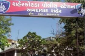 Shaher kotada police station