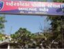 Shaher kotada police station