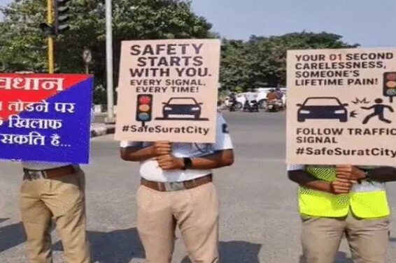 TRAFFICE POLICE, SURAT