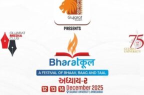 ભારતકૂલ અધ્યાય-2