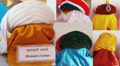 પાઘડી બાંધવાની કળા