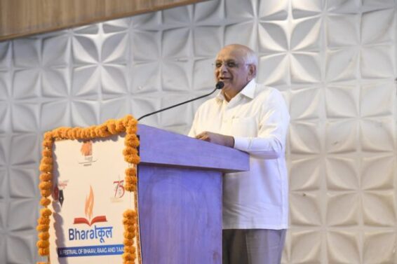 ભારતકૂલ-2