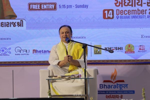 રસપ્રદ કાર્યક્રમો અને સંવાદો સાથે ભારતકૂલ અધ્યાય–2નું ભવ્ય સમાપન