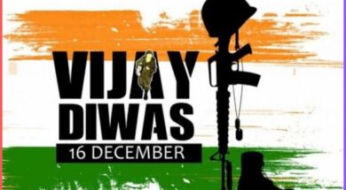 1971નું યુદ્ધ – વિજય દિવસ