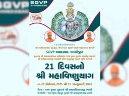 Mahavishnu Yagya at Swaminarayan Gurukul