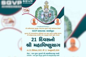 Mahavishnu Yagya at Swaminarayan Gurukul