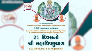 Mahavishnu Yagya at Swaminarayan Gurukul