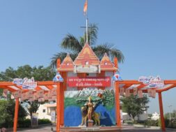 Krida Bharati All India Conference