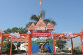 Krida Bharati All India Conference