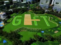 ગાંધીનગર ગિફ્ટ સિટી