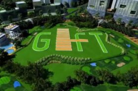 ગાંધીનગર ગિફ્ટ સિટી