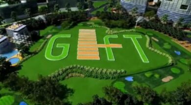 ગાંધીનગર ગિફ્ટ સિટી