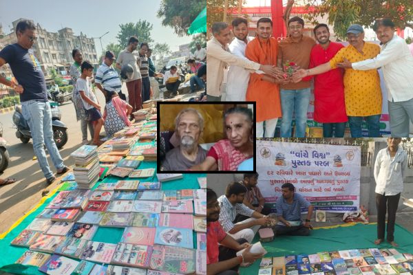 Book Lovers Amdavad, Naroda