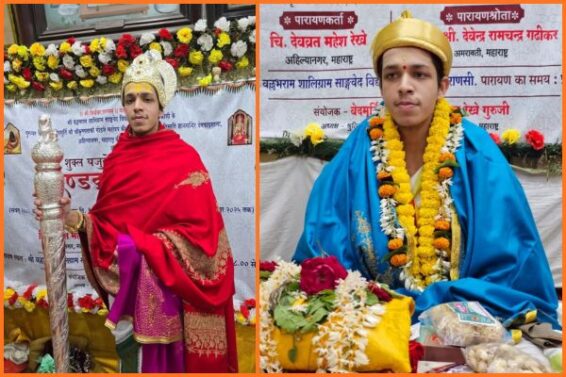 Vedamurti Devavrat Mahesh Rekhe