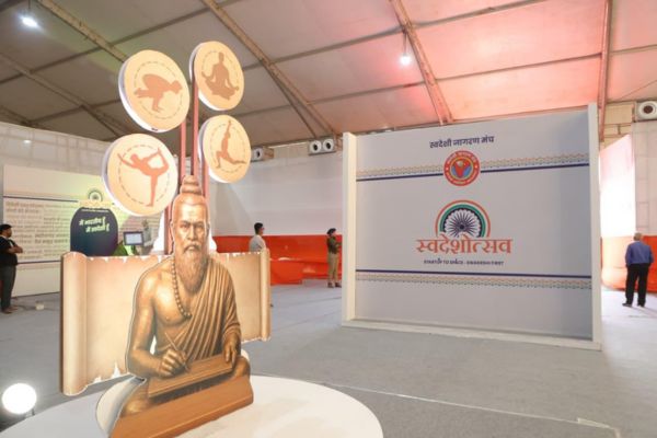 સ્વદેશોત્સવનો પ્રારંભ