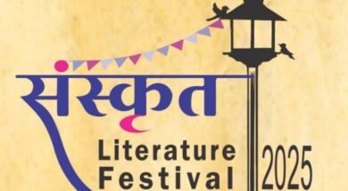 Sanskrit literature festival 2025