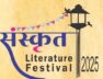 Sanskrit literature festival 2025