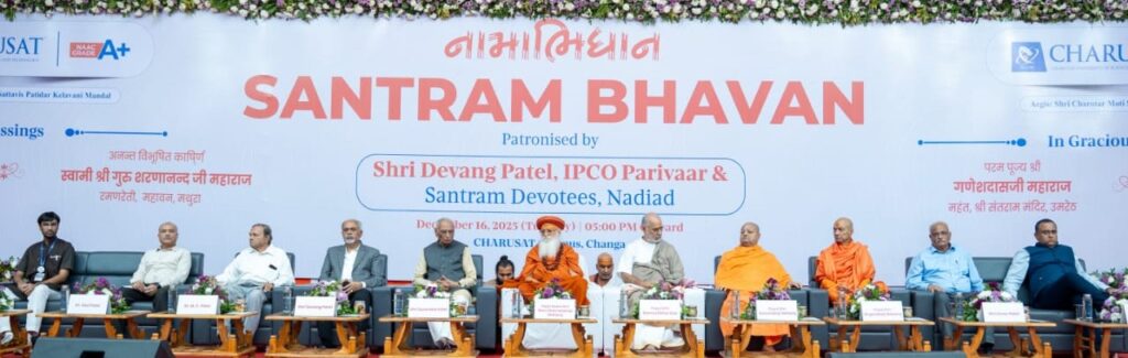 Charusat unversity santaram bhavan