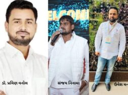 ગુજરાત યુવા કોંગ્રેસમાં નિમણૂક