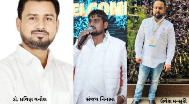 ગુજરાત યુવા કોંગ્રેસમાં નિમણૂક