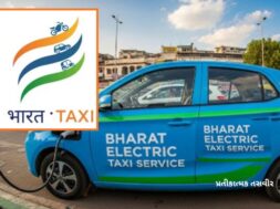 ભારત ટેક્સી