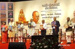 Adi Shankaracharya’s entire works published in Gujarati – ફોટોઃ અલકેશ પટેલ