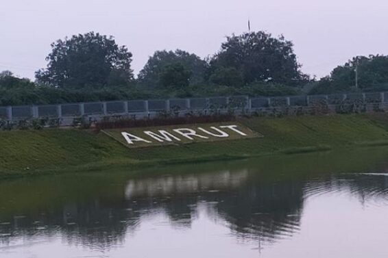 Amrit Sarovar