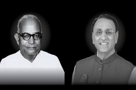 Balwantrai Mehta and Vijay Rupani
