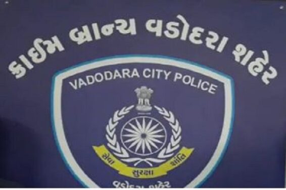 Baroda crime branch