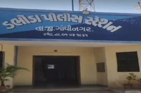 DABHODA POLIC STATION