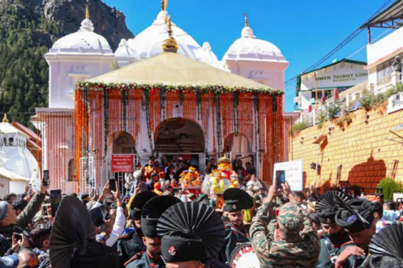 GANGOTRI