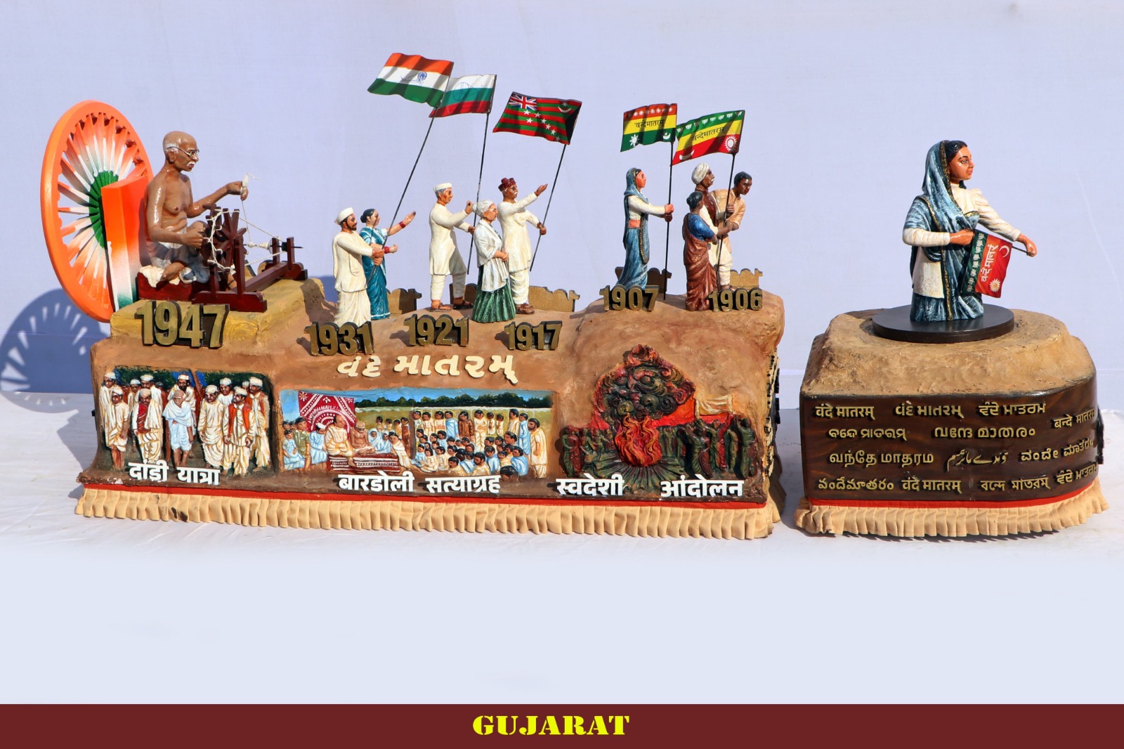 ગુજરાતના ટેબ્લોએ 77-મા પ્રજાસત્તાક પર્વમાં કર્તવ્ય પથ પર આકર્ષણ જમાવ્યું