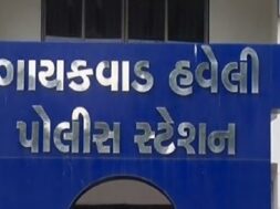 Gayakwad police station, Ahmedabad