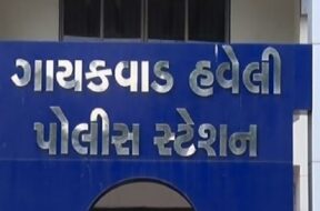 Gayakwad police station, Ahmedabad