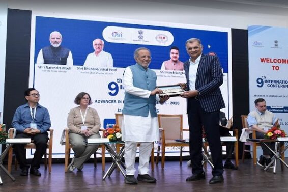 International conference