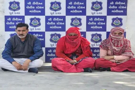 Kutch, muder case accused