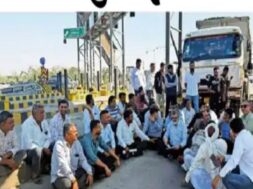 Kutch, protest toll plaza