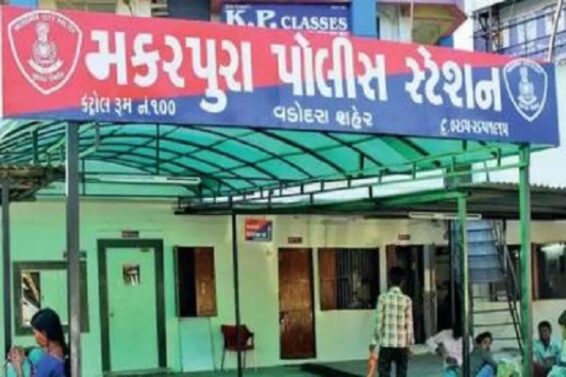 Makarpura polic, vadodara