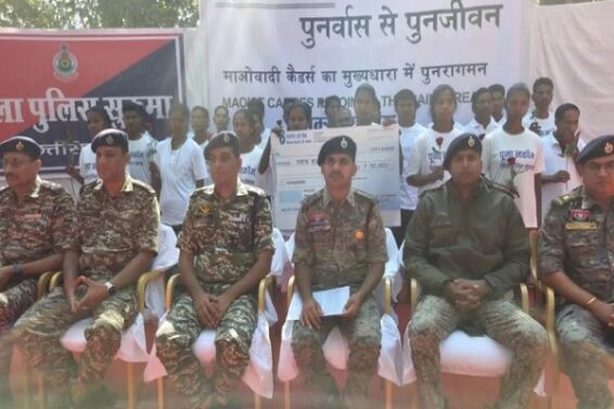 Naxalites surrender in Chhattisgarh