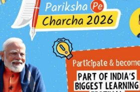 PM MODI NEW PARIKSHA